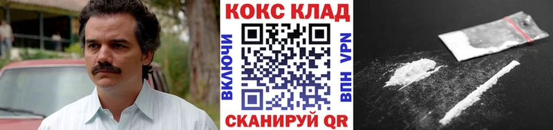 Как найти закладки Дмитров Бошки Шишки  МЕФ  Амфетамин  Гашиш 