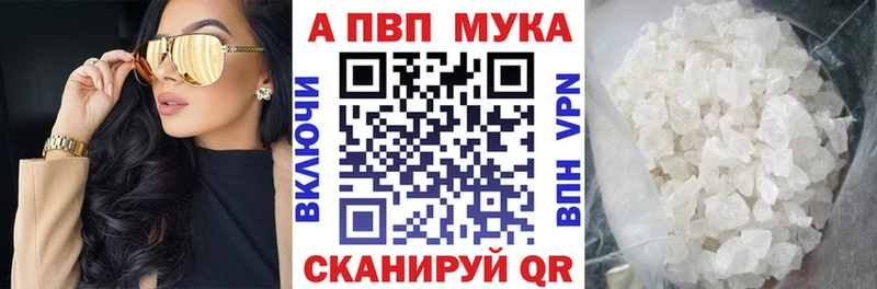 omg онион  Дмитров  Alpha PVP мука 