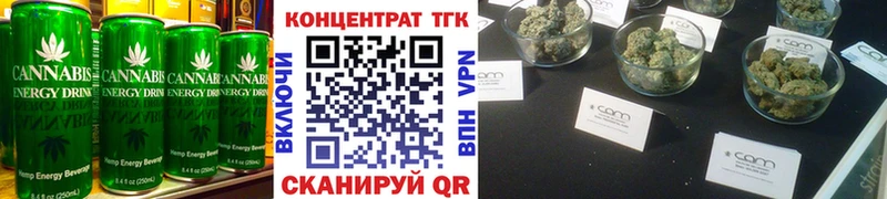 Печенье с ТГК конопля  Дмитров 