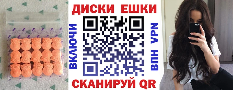 это формула  блэк спрут ссылка  Дмитров  Экстази 280 MDMA 