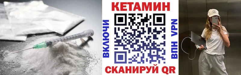 MEGA как войти  Дмитров  Кетамин ketamine  где купить наркотик 