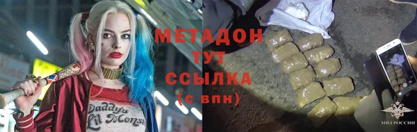 кокаин колумбия Богородск