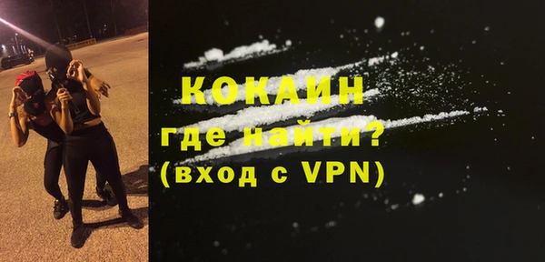 кокаин колумбия Богородск