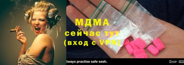 кокаин колумбия Богородск