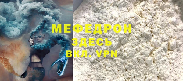 шишки Богданович