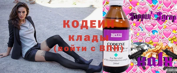 кокаин колумбия Богородск