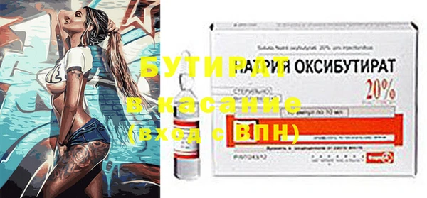 шишки Богданович