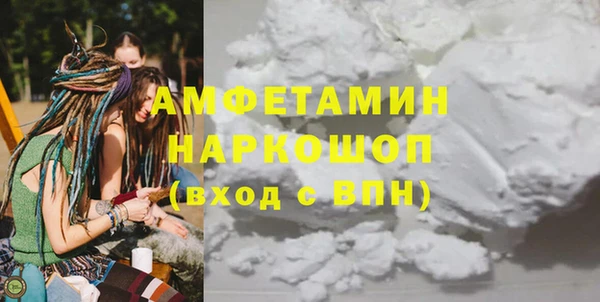 кокаин колумбия Богородск