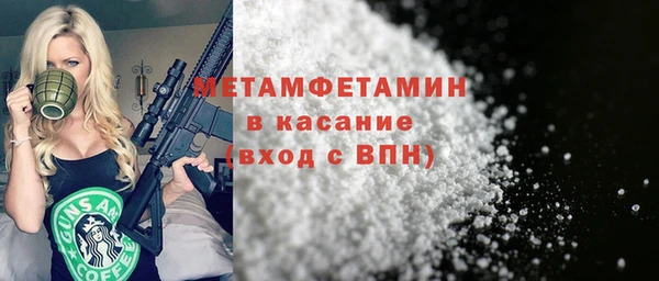 кокаин колумбия Богородск