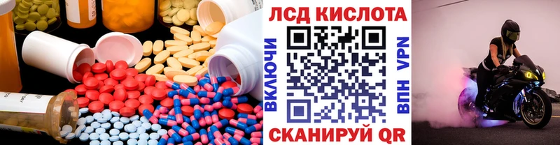 гидра рабочий сайт  Дмитров  Лсд 25 экстази кислота 