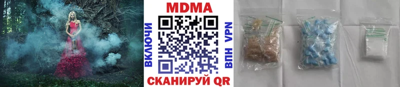 MDMA Molly  кракен tor  Дмитров  наркота 