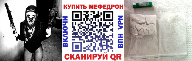 наркошоп Дмитров МЯУ-МЯУ 4 MMC