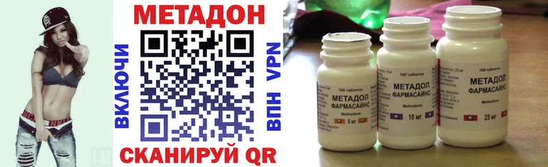 Метадон VHQ  kraken зеркало  Дмитров  где можно купить  