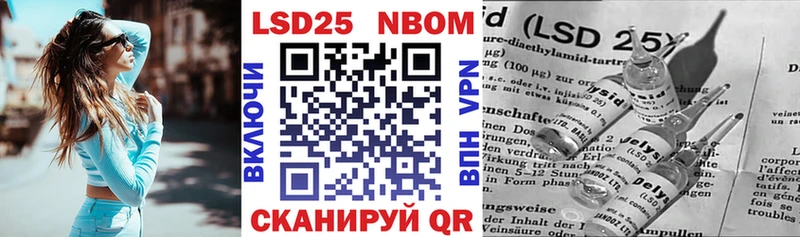 Марки NBOMe 1,8мг  Дмитров 