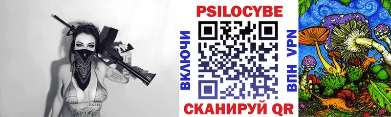 Галлюциногенные грибы Cubensis  МЕГА маркетплейс  Дмитров 