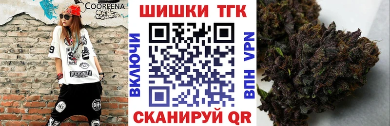 kraken вход  Дмитров  МАРИХУАНА сатива  закладки 